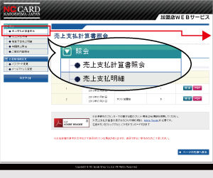 各コンテンツのご利用方法