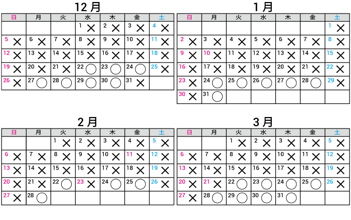 川内サービスセンター営業日のお知らせ Ncガイドショップ 鹿児島イチバン Ncカード 川内サービスセンター営業日のお知らせ Ncガイドショップ 鹿児島イチバン Ncカード